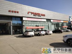 高薪聘請汽車銷售主管1名， 汽車銷售顧問數(shù)名，管吃管住工資保