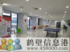 國企，五險一金，雙休，無責(zé)底薪。