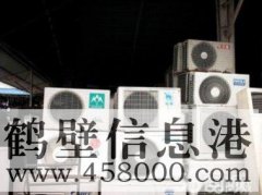 鶴壁修暖氣漏水修水管修水電修空調