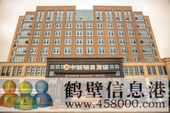 中凱·鉑爵酒店招聘簡章，多崗位招聘，待遇優(yōu)厚，期待你的加入！