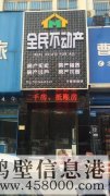 急需房產(chǎn)經(jīng)紀人數(shù)名！有底薪高提成，可繳納五險一金