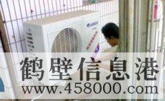 【家電】維修空調(diào)、太陽能、熱水器、洗衣機、冰箱、電視機等家電