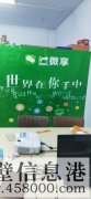 鶴壁玖康商貿(mào)有限公司招聘業(yè)務(wù)經(jīng)理、銷售經(jīng)理