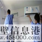 【便民服務】淇濱區(qū)，家電，水電，便民維修服務
