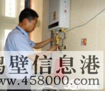 【修空調(diào)】太陽(yáng)能、熱水器、冰箱、電路跳閘、改水管，改下水道等