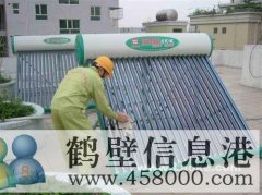 鶴壁低價維修空調(diào)冰箱熱水器太陽能空調(diào)移機等家電維修安裝