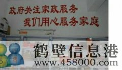 鶴壁格力空調(diào)維修服務(wù)電話，奧克斯空調(diào)維修服務(wù)電話