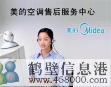 專業(yè)格力空調(diào)維修服務(wù)、奧克斯空調(diào)維修、維修海爾空調(diào)等品牌空調(diào)