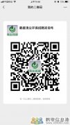 鶴壁清塵環(huán)保技術有限公司高薪誠聘！交五險！節(jié)日福利多多！