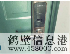 鶴壁便民開鎖，快速上門隨叫隨到