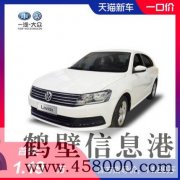 一成首付開(kāi)新車(chē)