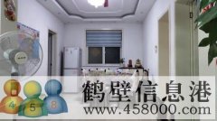 農(nóng)機(jī)公司家屬院，126平新式精裝修，拎包入住，現(xiàn)出售