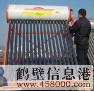 鶴壁專(zhuān)業(yè)水電安裝 水電改造/維修 修水管 修電路 修暖氣地暖