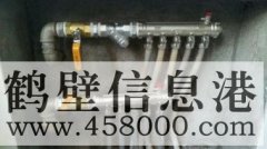 鶴壁維修水管水龍頭，維修改裝暖氣地暖不熱漏水電話178381