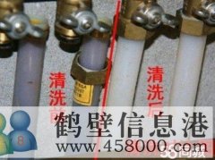 專業(yè)疏通馬桶，修暖氣修管道，水管修電路電話17