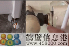 @萬(wàn)能水電@修暖氣 修地暖 清洗暖氣 安裝暖氣片178381