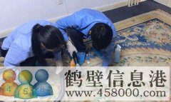 專業(yè)家庭單位保潔清洗，打掃衛(wèi)生，地毯清洗，擦玻璃