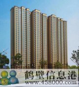 ?？h陽(yáng)光新城