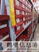 鞋店不干了，倉庫貨架低價處理