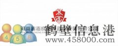 招培訓(xùn)講師10名，家門口的輕松高薪工作!