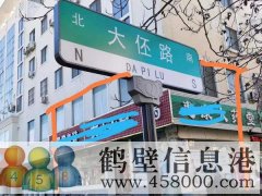 出租黎陽(yáng)路與大伾路交叉口門(mén)面房