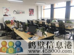 全套辦公設備，拎包入駐，房租可月租