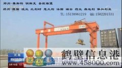 中歐班列一河南鄭州出口到比利時列日/德國慕尼黑鐵路運(yùn)輸