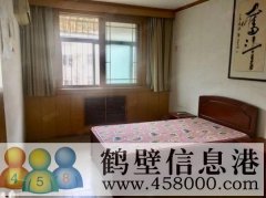 鶴翔小學(xué)、淇濱中學(xué)學(xué)區(qū)房出租