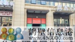 欣榮灣商鋪火熱出售淇河邊11000每平聯系電話1815739