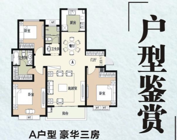 ?？h汽車總站對面新房三居室樓王低價出售