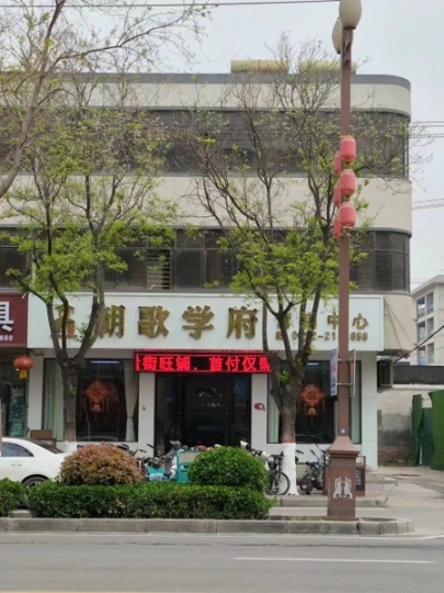 淇縣同濟大道小學(xué)校門東三十米旺鋪門面房三間樓上三室兩廳招租出租