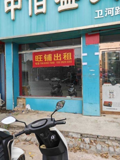 房東直租，沒有中介，華山路與衛(wèi)河路交叉口西北角，兩間兩層門市房出租，地理位置好，價位低，門前空地大可停車，有三相電，開飯店優(yōu)選，電話15603927648
