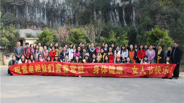 如沐春風，美麗綻放|紫電公司婦女節(jié)活動