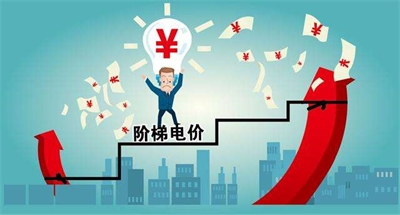 基本電費，可按變壓器容量來選擇？