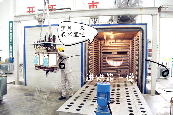 油浸式變壓器的制造工藝流程，小白也能看懂